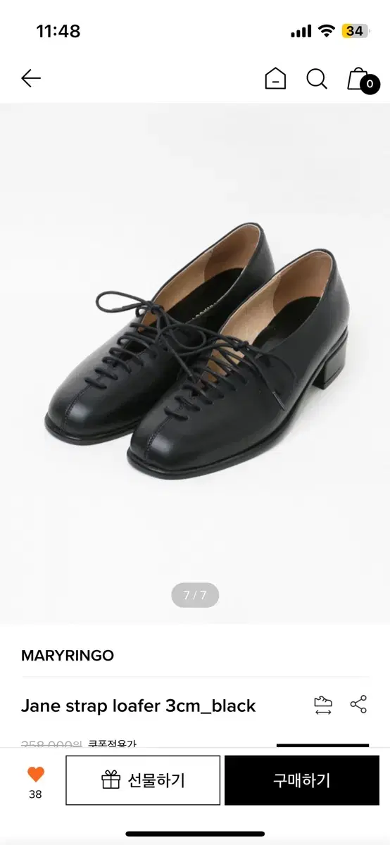 MARYRINGO Jane strap loafer  240